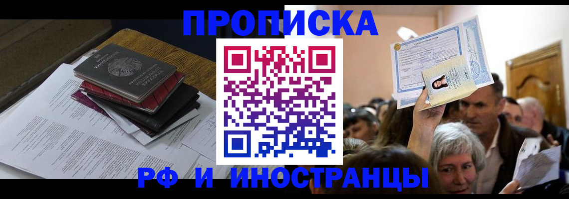 регистрация в Каргате