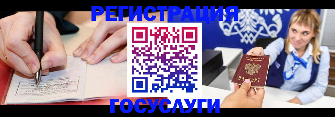 прописка иностранных граждан в Каргате