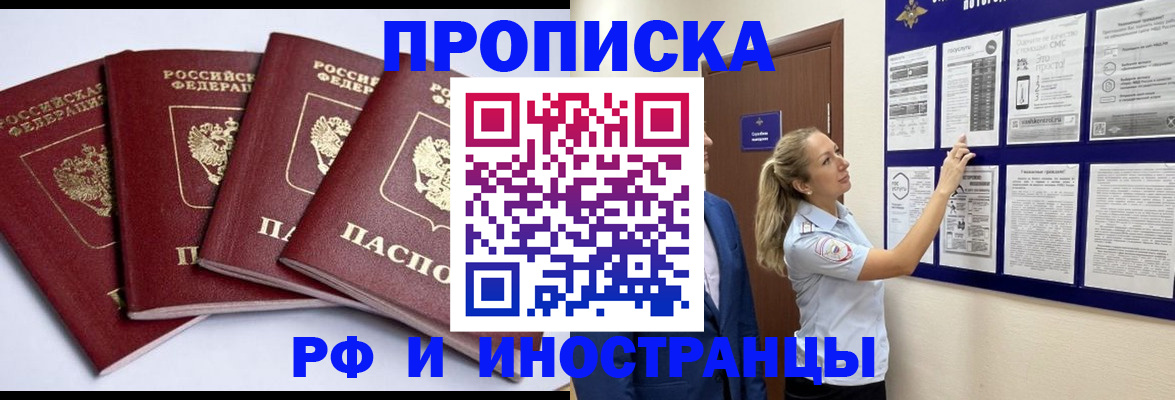 найти адрес прописки в Каргате